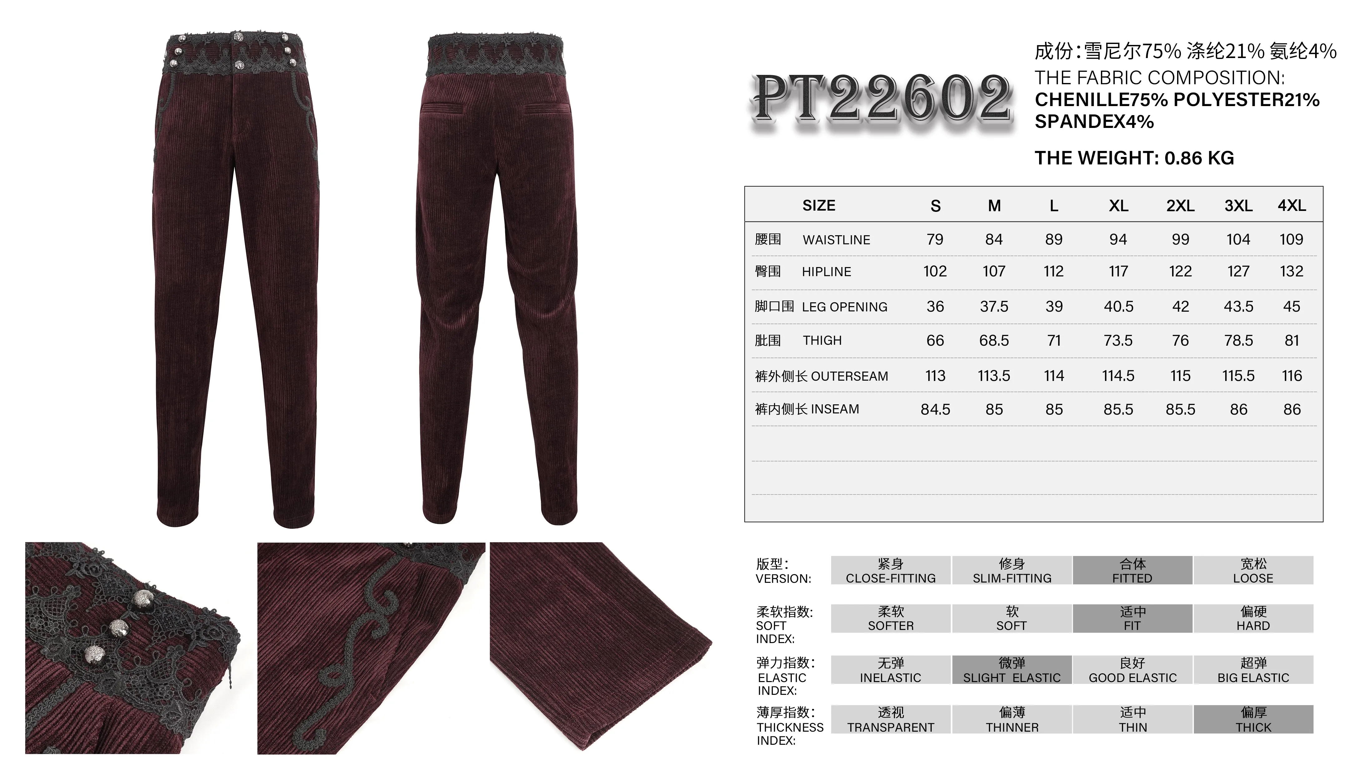 PT22602 Wine Gothic high waist chenille men's trousers